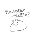 人生につかれた謎のせいぶつ（個別スタンプ：21）