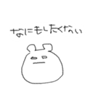 人生につかれた謎のせいぶつ（個別スタンプ：26）