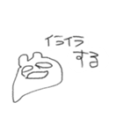 人生につかれた謎のせいぶつ（個別スタンプ：27）