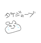 人生につかれた謎のせいぶつ（個別スタンプ：29）