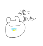 人生につかれた謎のせいぶつ（個別スタンプ：32）