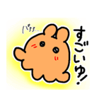 めんだこめんち（個別スタンプ：32）