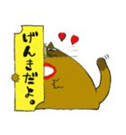 イチくんのくちびる猫5（個別スタンプ：6）
