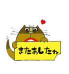 イチくんのくちびる猫5（個別スタンプ：12）