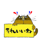 イチくんのくちびる猫5（個別スタンプ：16）