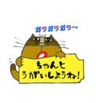 イチくんのくちびる猫5（個別スタンプ：36）