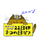 イチくんのくちびる猫5（個別スタンプ：39）