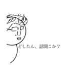 毎日使えるイラつく奴ら（個別スタンプ：1）