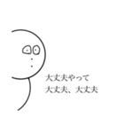 毎日使えるイラつく奴ら（個別スタンプ：4）