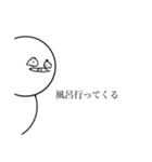 毎日使えるイラつく奴ら（個別スタンプ：5）