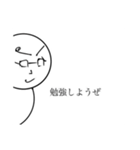 毎日使えるイラつく奴ら（個別スタンプ：6）