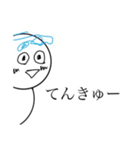 毎日使えるイラつく奴ら（個別スタンプ：9）