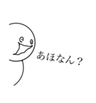 毎日使えるイラつく奴ら（個別スタンプ：11）