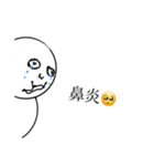 毎日使えるイラつく奴ら（個別スタンプ：12）