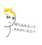 毎日使えるイラつく奴ら（個別スタンプ：14）