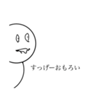 毎日使えるイラつく奴ら（個別スタンプ：16）