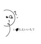 毎日使えるイラつく奴ら（個別スタンプ：19）