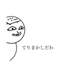 毎日使えるイラつく奴ら（個別スタンプ：20）