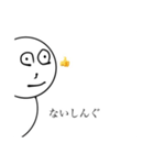 毎日使えるイラつく奴ら（個別スタンプ：21）