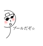 毎日使えるイラつく奴ら（個別スタンプ：22）