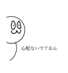 毎日使えるイラつく奴ら（個別スタンプ：23）
