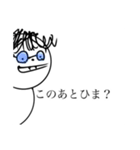 毎日使えるイラつく奴ら（個別スタンプ：24）