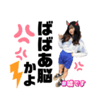 卍の日常あいさつ（個別スタンプ：7）