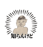 保育士の卵の本気スタンプ2（個別スタンプ：1）