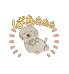 保育士の卵の本気スタンプ2（個別スタンプ：4）