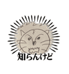 保育士の卵の本気スタンプ2（個別スタンプ：11）