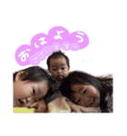 みなとみゆなつとあしゃん（個別スタンプ：1）