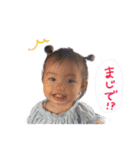 みなとみゆなつとあしゃん（個別スタンプ：25）
