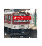 関西・東海リアルLINEスタンプ2（個別スタンプ：1）