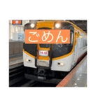 関西・東海リアルLINEスタンプ2（個別スタンプ：20）