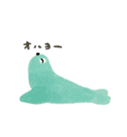 ほがらかないきものたち（個別スタンプ：21）