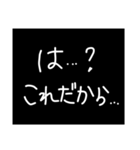 わざわざスタンプにする必要も無い6（個別スタンプ：4）