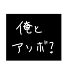 わざわざスタンプにする必要も無い6（個別スタンプ：6）