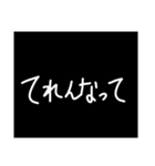 わざわざスタンプにする必要も無い6（個別スタンプ：7）