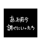 わざわざスタンプにする必要も無い6（個別スタンプ：12）