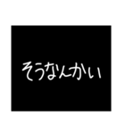 わざわざスタンプにする必要も無い6（個別スタンプ：14）