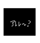 わざわざスタンプにする必要も無い6（個別スタンプ：22）