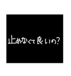 わざわざスタンプにする必要も無い6（個別スタンプ：23）