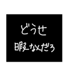 わざわざスタンプにする必要も無い6（個別スタンプ：25）