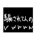 わざわざスタンプにする必要も無い6（個別スタンプ：31）