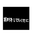 わざわざスタンプにする必要も無い6（個別スタンプ：36）