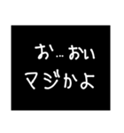 わざわざスタンプにする必要も無い6（個別スタンプ：38）