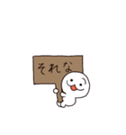 【敬語で伝える】スタンプwithしろちみ（個別スタンプ：28）