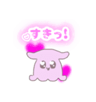 だいすきなひとにめんだこ使っちゃお（個別スタンプ：1）
