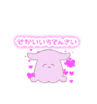 だいすきなひとにめんだこ使っちゃお（個別スタンプ：3）