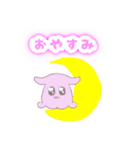 だいすきなひとにめんだこ使っちゃお（個別スタンプ：5）